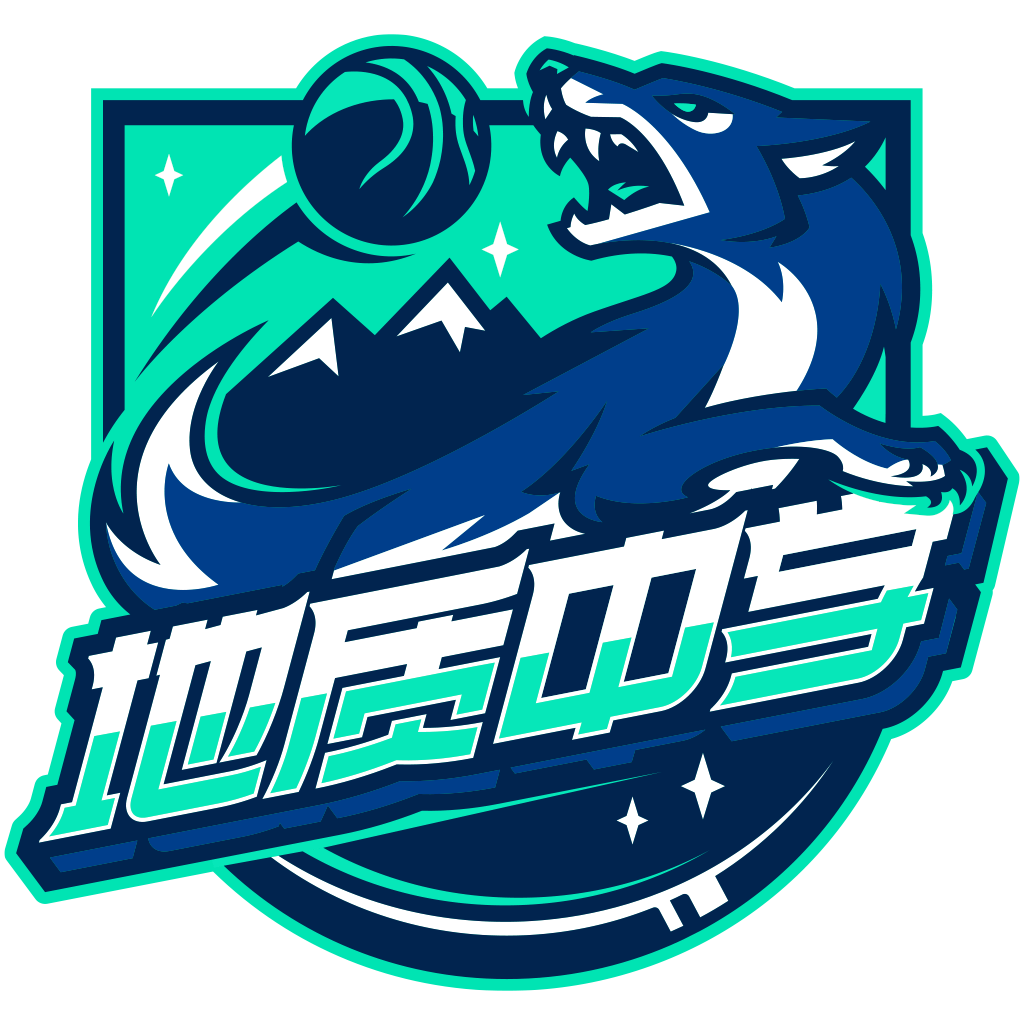 湖南省地质中学