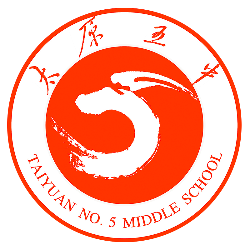 绵阳南山中学vs太原五中