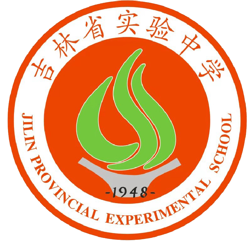 长春市第二实验中学vs吉林省实验中学_腾讯体育_腾讯网